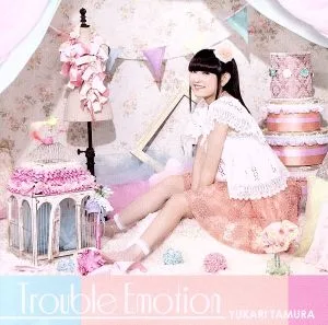 Trouble Emotion