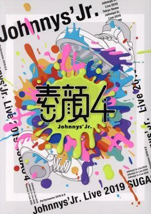 True Face 4 Johnny's Jr. Edition (การผลิตจำกัดเวลา) (2DVD)