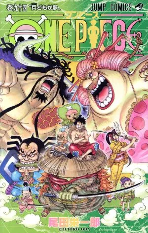 ONE PIECE (เล่มที่ 94) Wano Country Jump C