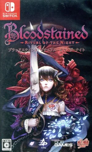 Bloodstained:Ritual of the Night