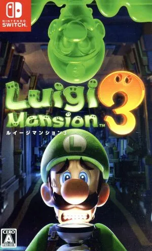 ルイージマンション3