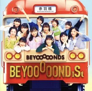 BEYOOOOOND1St(通常盤)