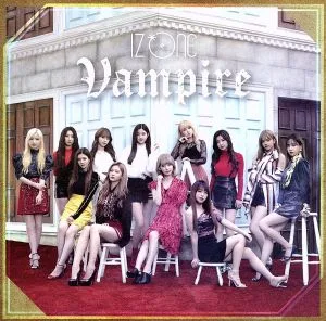 Vampire(WIZ*ONE盤)