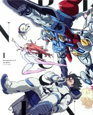 劇場版『ガンダム Gのレコンギスタ I』「行け!コア・ファイター」(特装限定版)(Blu-ray Disc)