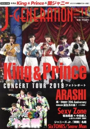 J-GENERATION(2019年11月号) 月刊誌