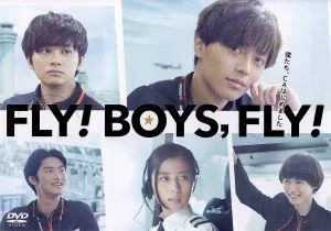 FLY! BOYS,FLY!僕たち、CAはじめました
