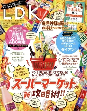 LDK(11月号 2019) 月刊誌