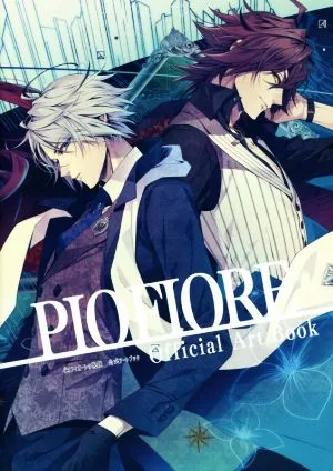 ピオフィオーレの晩鐘 -ricordo- 公式アートブック