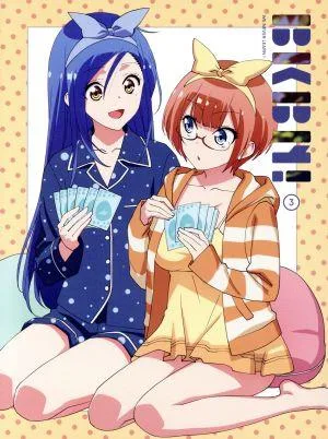ぼくたちは勉強ができない! 3(完全生産限定版)