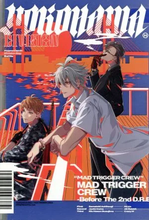 ヒプノシスマイク:MAD TRIGGER CREW -Before The 2nd D.R.B-
