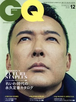 GQ JAPAN(12 2019 December NO.195) 月刊誌