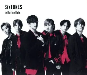 Imitation Rain/D.D.(通常盤)