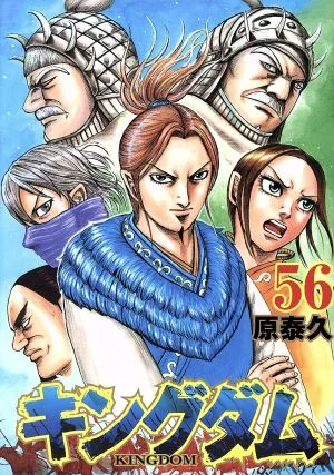 อาณาจักร (56) หนุ่มจั๊มซี