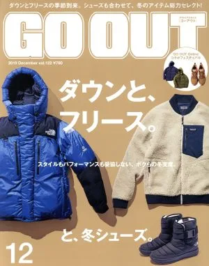 GO OUT(12 2019 December vol122) 月刊誌