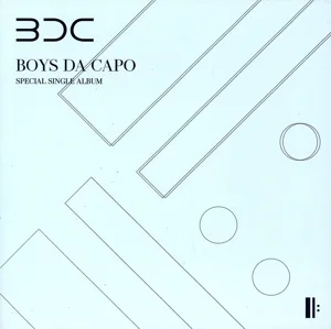 【輸入盤】Boys Da Capo