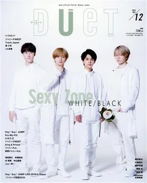 DUET(12 DEC 2019) 月刊誌