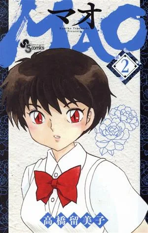 MAO(2) サンデーC