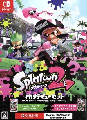 Splatoon 2 イカすデビューセット