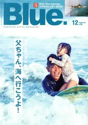 Blue.(No.80 12 2019 December) 隔月刊誌