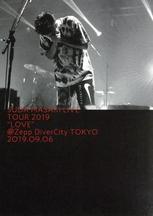菅田将暉 LIVE TOUR 2019 “LOVE"@Zepp DiverCity TOKYO 2019.09.06(Blu-ray Disc)