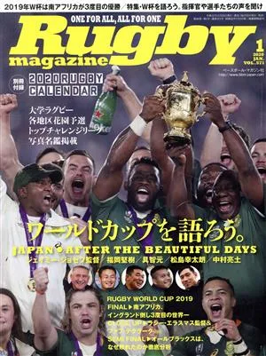 Rugby magazine(Vol.571 2020年1月号) 月刊誌