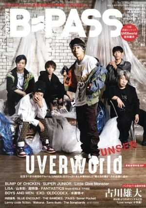 BACKSTAGE PASS(2020年1月号) 月刊誌