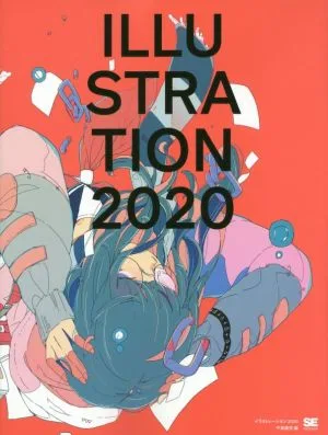 ILLUSTRATION(2020)
