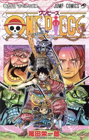 ONE PIECE (เล่มที่ 95) Wano Country Jump C