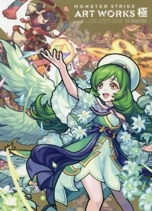 MONSTER STRIKE ART WORKS 極