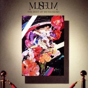 MUSEUM -THE BEST OF MYTH & ROID- (ฉบับพิมพ์ครั้งแรกจำนวนจำกัด) (พร้อม Blu-ray Disc)