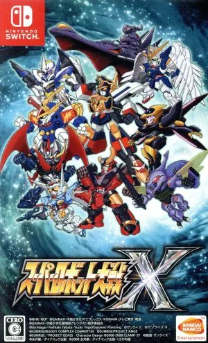 スーパーロボット大戦X