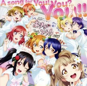 ラブライブ!:A song for You! You? You!!(DVD付)