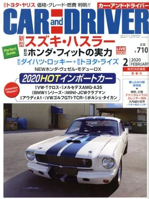 CAR and DRIVER(2020年2月号) 月刊誌