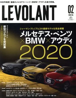 LE VOLANT(2 February 2020 Volme.44 Number.515) 月刊誌