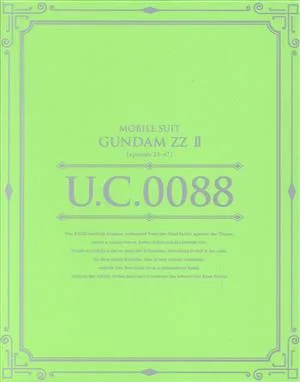U.C.ガンダムBlu-rayライブラリーズ 機動戦士ガンダムZZ メモリアルボックス Part.Ⅱ(Blu-ray Disc)