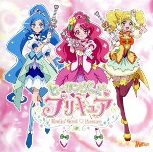 『ヒーリングっど プリキュア』主題歌シングル「ヒーリングっど プリキュアTouch!!」(DVD付)