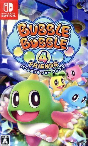 บับเบิ้ล bobble 4 เพื่อน