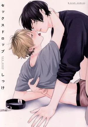 เซ็กส์ดรอป G-Lish C