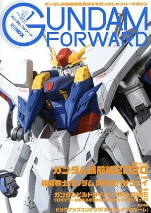 Gundam Forward (Vol.1) HOBBY JAPAN MOOK