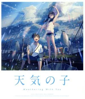 "Weathering With You" Blu-ray Standard Edition (ฉบับปกติ) (แผ่นดิสก์ Blu-ray)