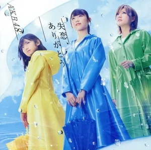 失恋、ありがとう(Type A)(初回限定盤)(DVD付)