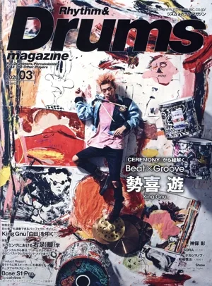 Rhythm&Drums magazine(2020年3月号) 月刊誌