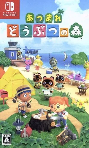 Animal Crossing: ขอบเขตอันใหม่