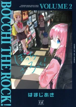 บอคกี้เดอะร็อค! (เล่ม 2) Manga Time Kirara C