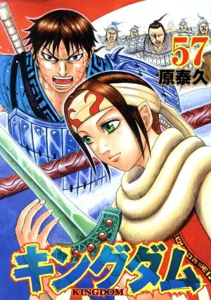 อาณาจักร (57) หนุ่มจั๊มซี