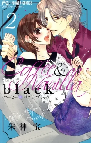 コーヒー&バニラ black(2) フラワーC