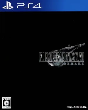 ファイナルファンタジーⅤⅡ REMAKE