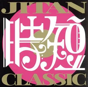 JITAN CLASSIC