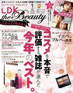 LDK the Beauty(1 2019 January) 月刊誌