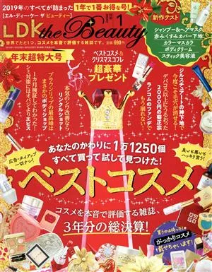 LDK the Beauty(1 2020 January) 月刊誌